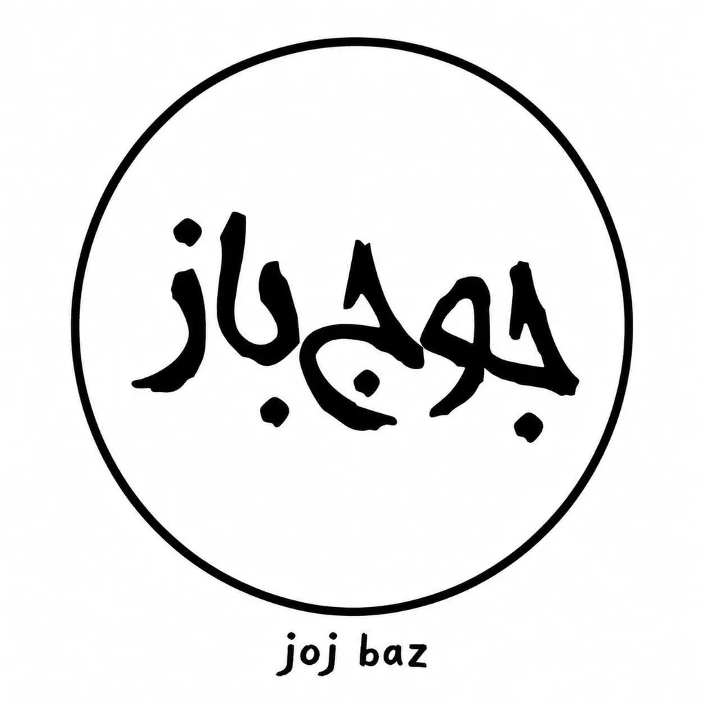 لیوان قهوه